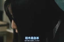 日韩推理片视频在线观看,在线观看的悬疑盛宴