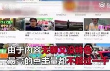 日韩视频博主在线播放网站,热门内容一网打尽