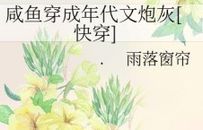 吃瓜群众在七零,吃瓜群众的欢乐时光